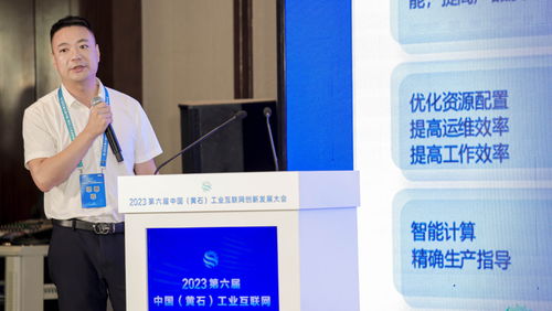 中服云邀您見證數字技術前沿科技突破與最新應用