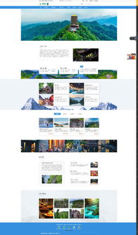 景區(qū)門票模板下載指南與網(wǎng)頁(yè)設(shè)計(jì)開發(fā)要點(diǎn)
