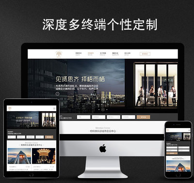 從網(wǎng)頁(yè)設(shè)計(jì)到軟件定制 打造專業(yè)數(shù)字化解決方案