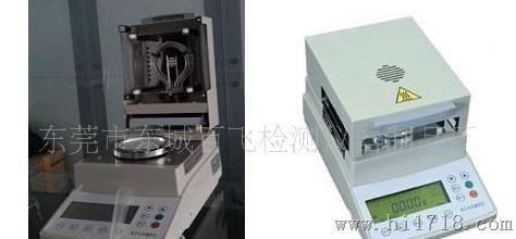 東莞市東城百飛檢測儀器制品廠 供應高品質加熱式水分測量儀，精準測試，適用廣泛